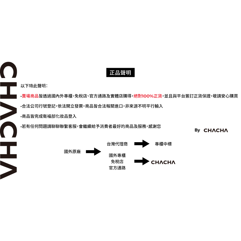 CHACHA | 新品上架 MAC XIMAL 極自我 柔霧 唇膏 柔霧大巨彈-細節圖4