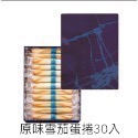 Yokumoku蛋捲-規格圖4
