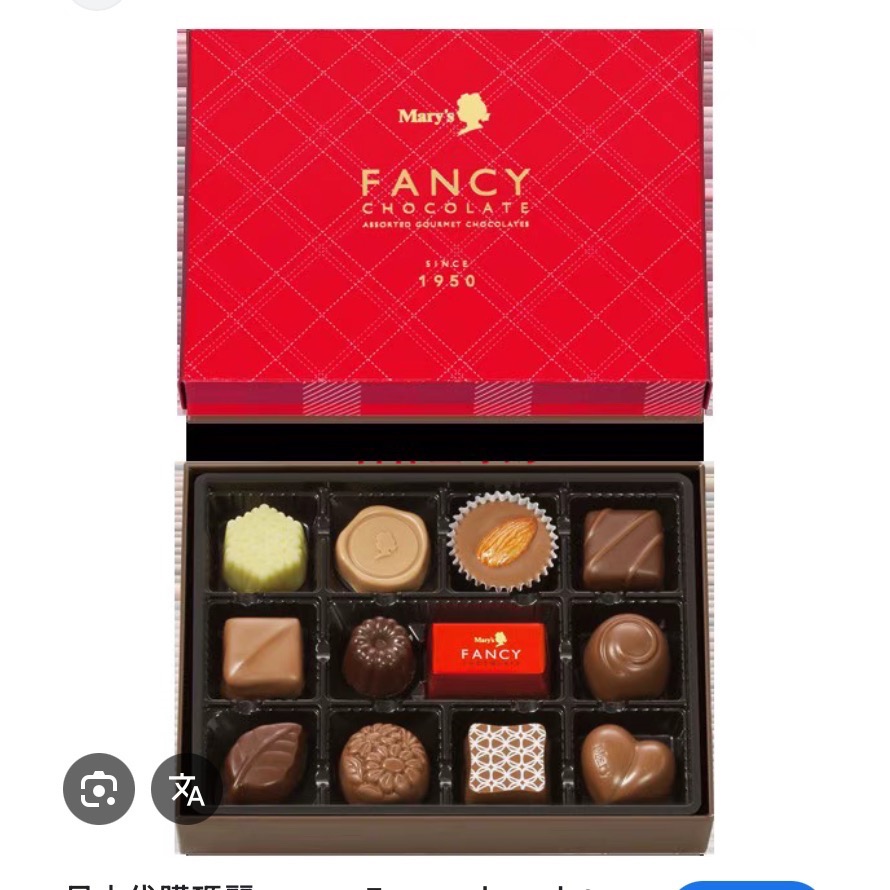 Mary’s日本百年品牌巧克力🍫-細節圖2