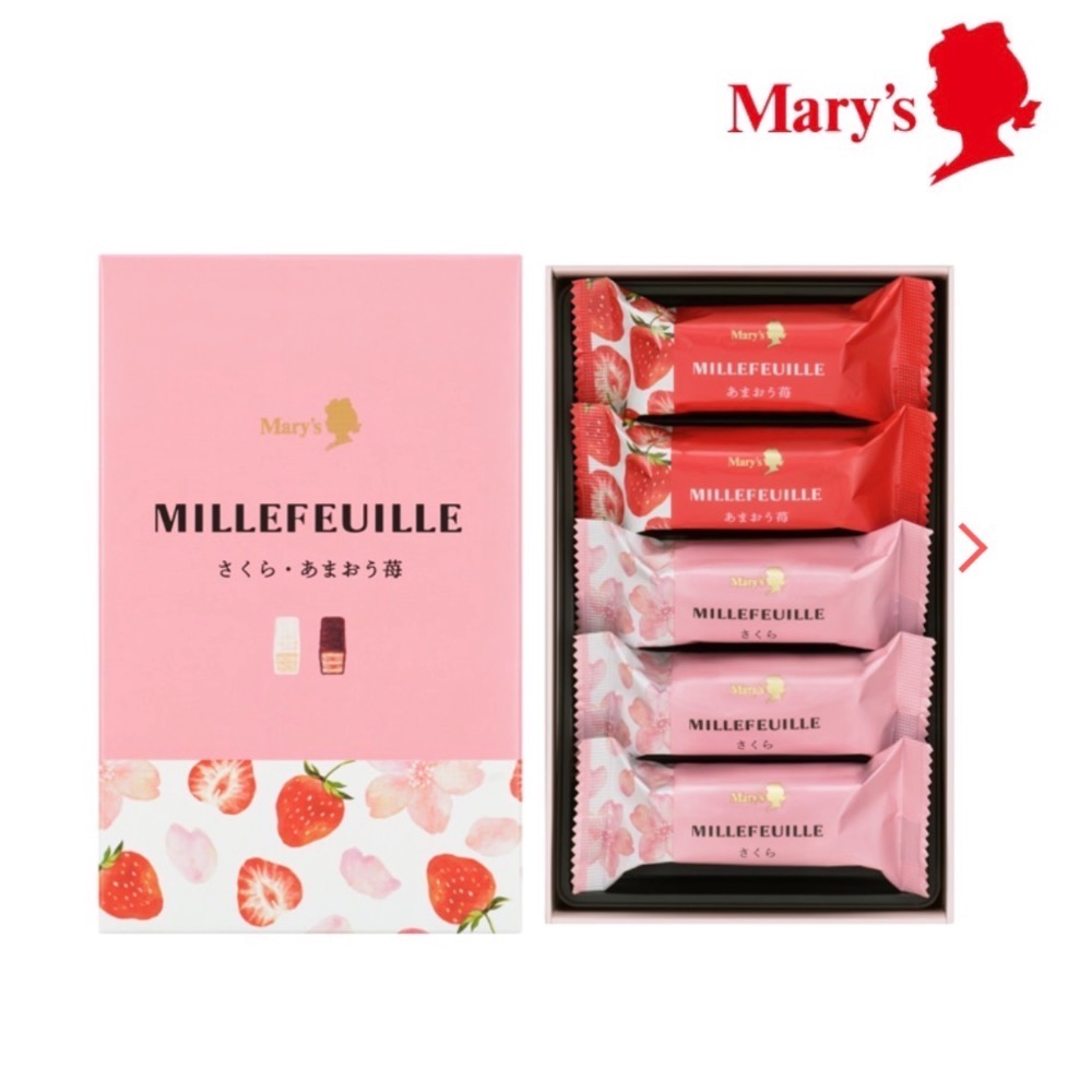 現貨速寄 送禮禮盒Mary’s日本百年品牌巧克力🍫-細節圖4
