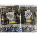 現貨👍涼感四角褲 老公穿這款涼感舒適 沁涼輕爽 機能 舒適 健康 冰涼 NPD-規格圖4