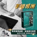 男用活力保養濕巾 風 林 山 火🔥男用濕巾 潤滑液 情趣玩具 男性勁能濕巾 男魂-規格圖2