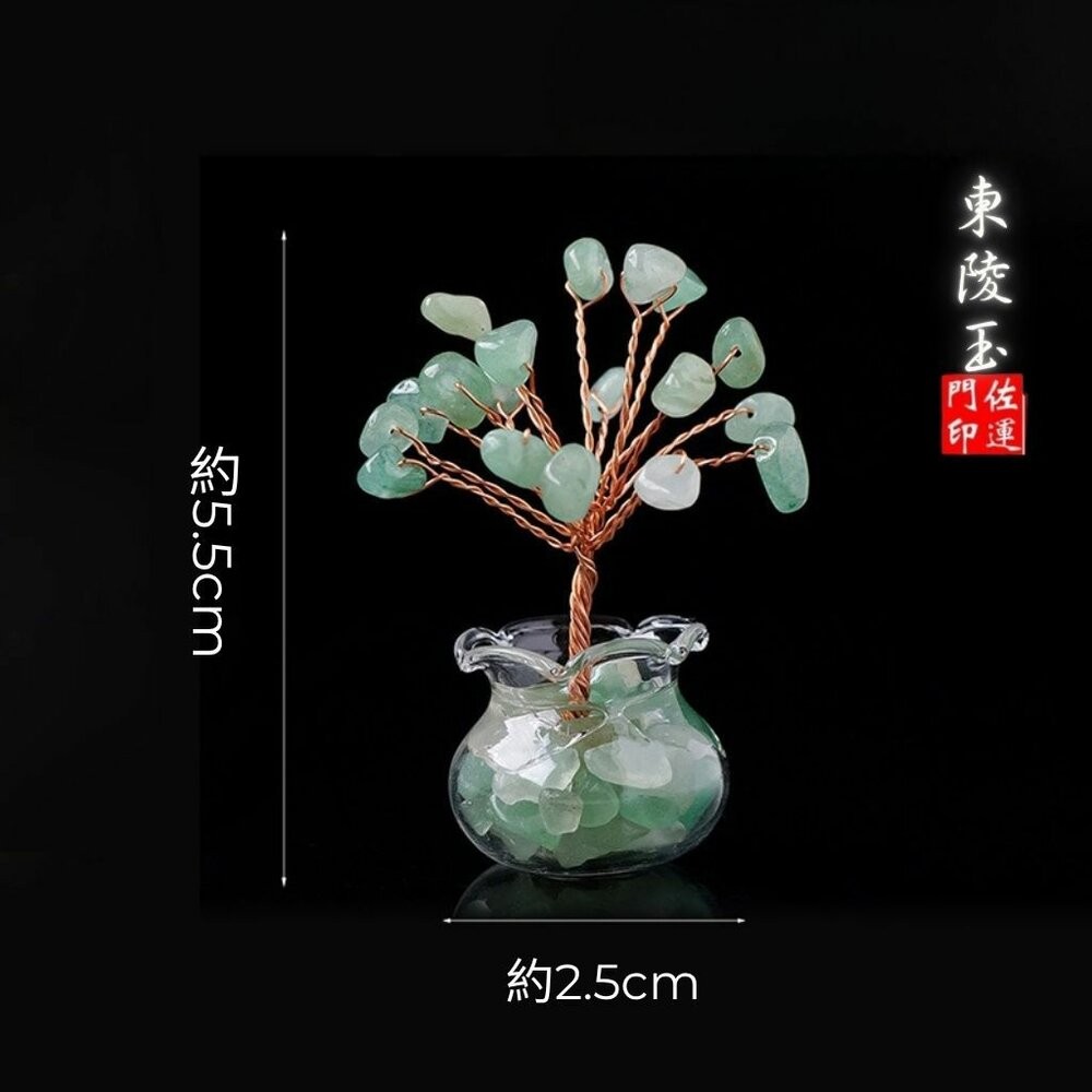佐運門 專業開光 天然水晶碎石發財樹 迷你水晶樹 發財樹 小擺件 居家裝飾 辦公裝飾 能量水晶 療癒水晶 招財水晶 送禮-規格圖11