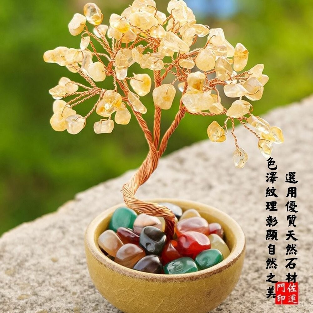 佐運門 專業開光 天然水晶碎石發財樹 家居擺飾 桌面招財擺飾 辦公擺飾 擺件 裝飾品 能量水晶 水晶樹 發財樹 迷你造型-細節圖4