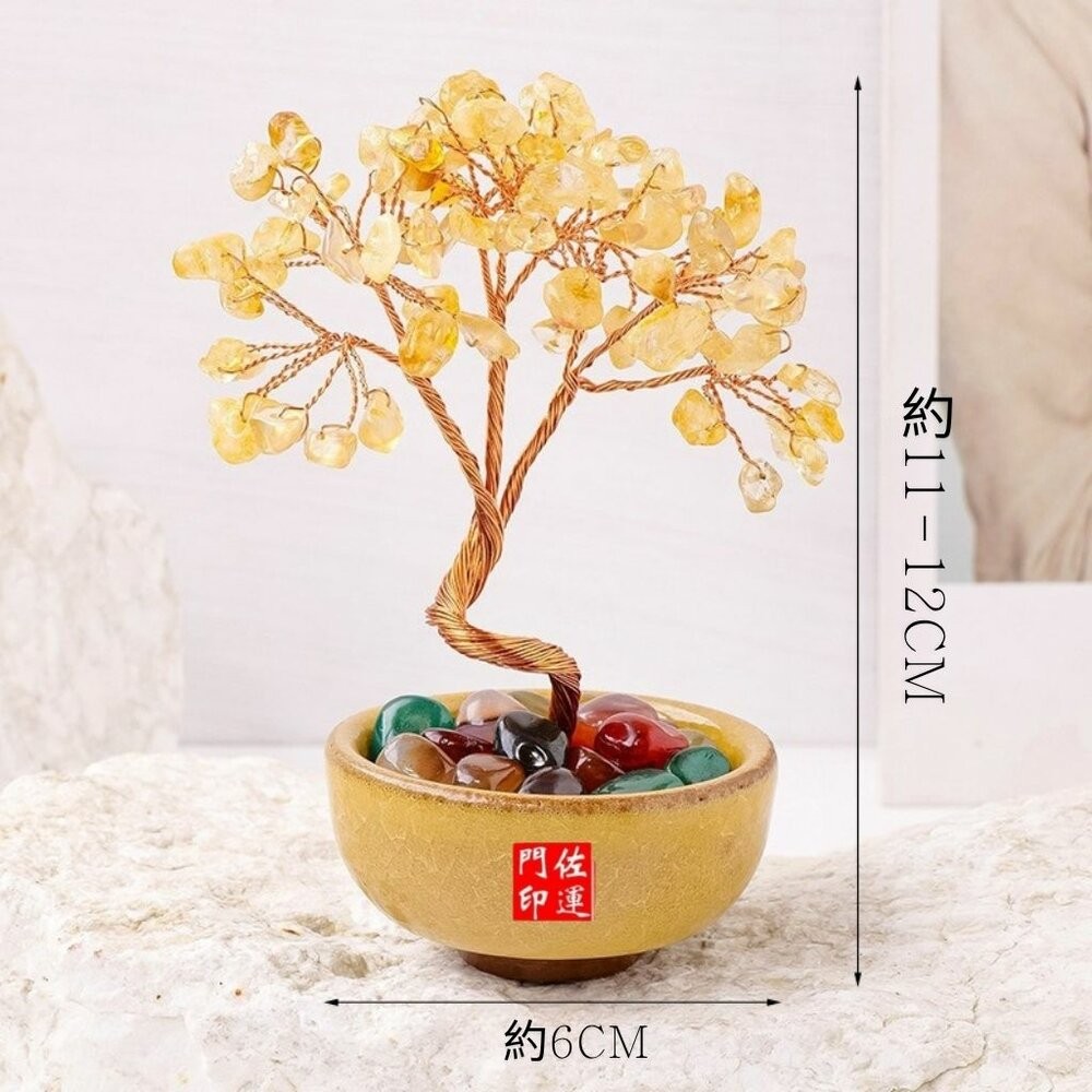 佐運門 專業開光 天然水晶碎石發財樹 家居擺飾 桌面招財擺飾 辦公擺飾 擺件 裝飾品 能量水晶 水晶樹 發財樹 迷你造型-細節圖11