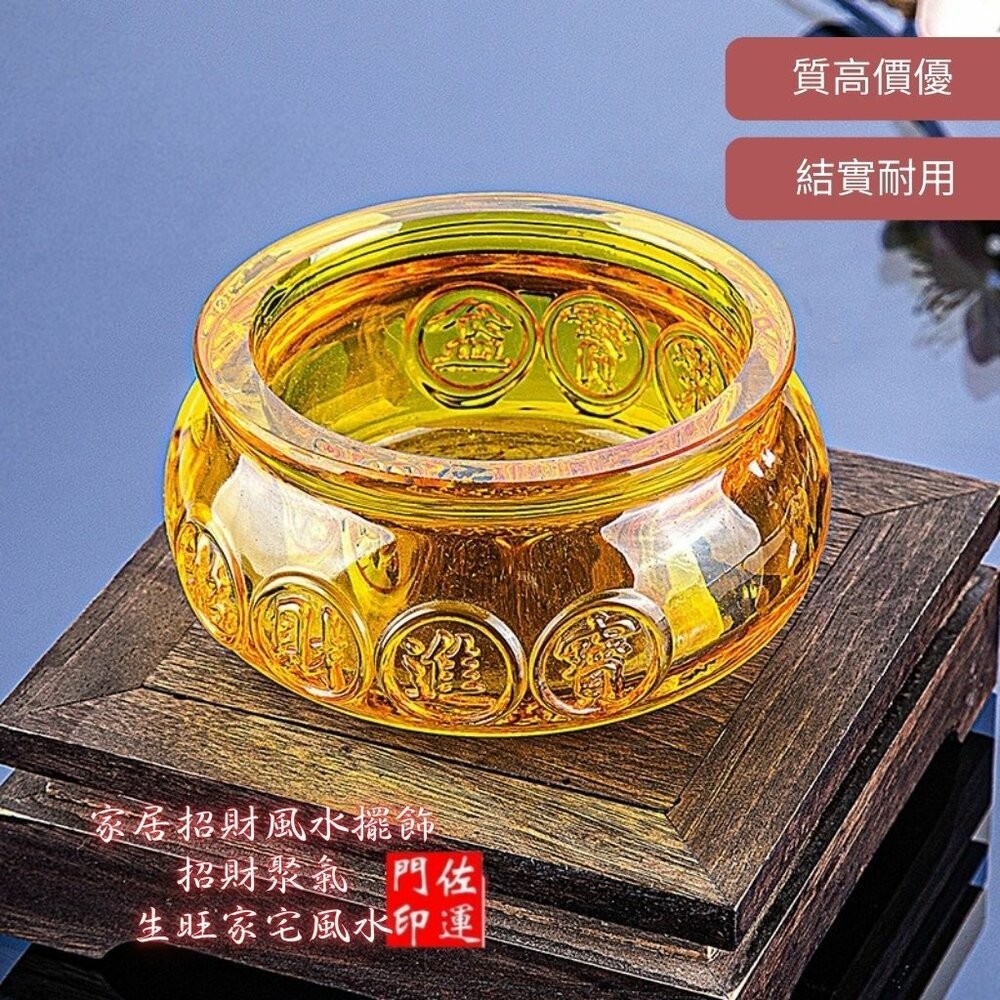 佐運門 專業開光 多種尺寸 招財進寶 聚寶盆 琉璃聚寶盆 居家擺飾 風水擺飾 辦公擺飾 擺飾品 家居招財風水擺飾 送禮-細節圖8
