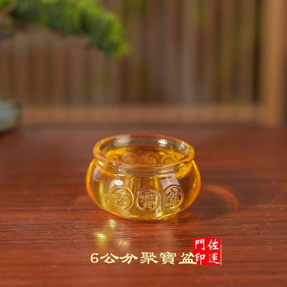 (6cm)聚寶盆不含元寶