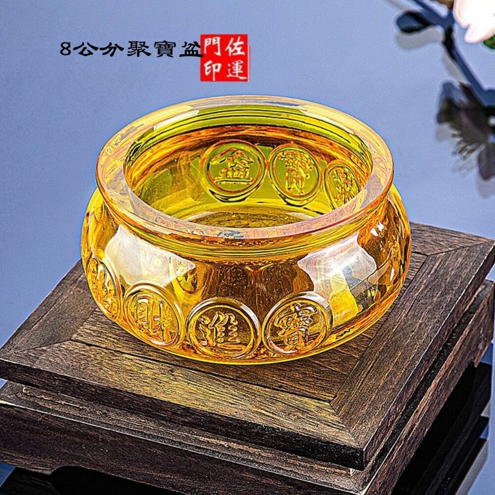 佐運門 專業開光 多種尺寸 招財進寶 聚寶盆 琉璃聚寶盆 居家擺飾 風水擺飾 辦公擺飾 擺飾品 家居招財風水擺飾 送禮-規格圖11