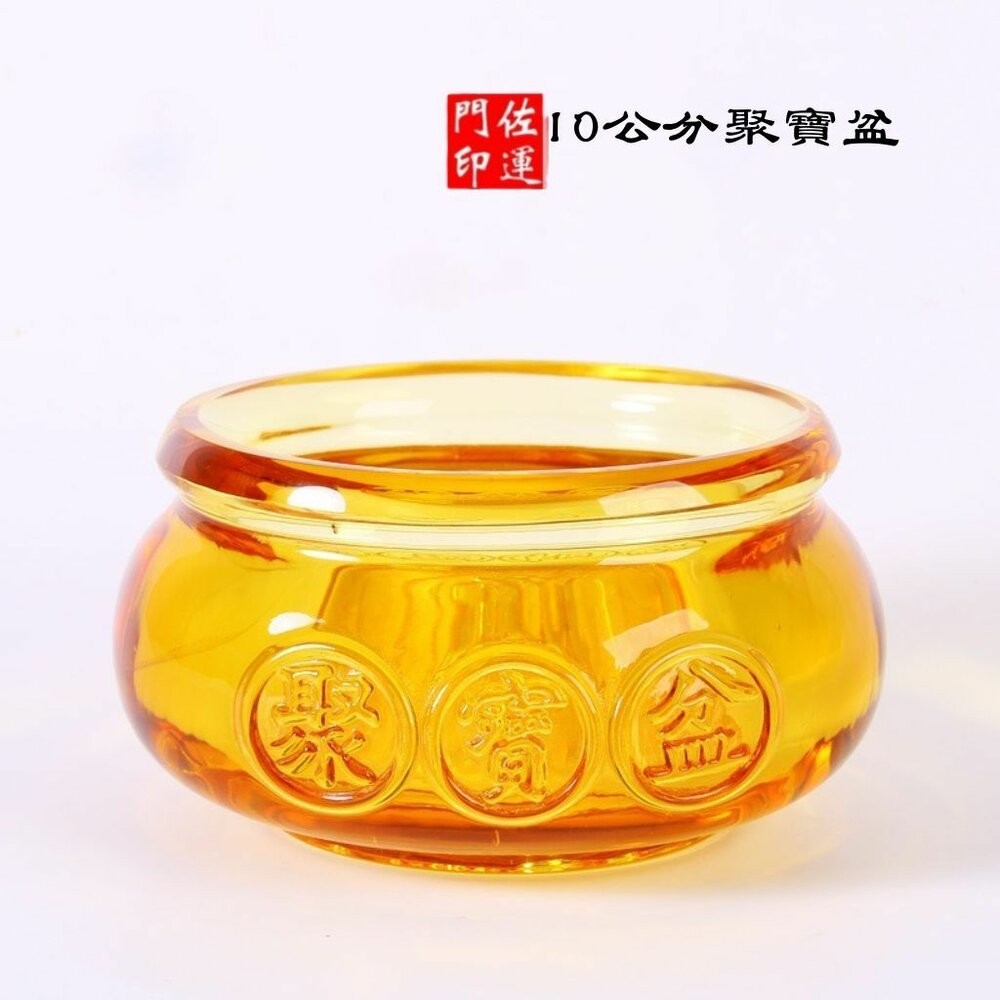 佐運門 專業開光 多種尺寸 招財進寶 聚寶盆 琉璃聚寶盆 居家擺飾 風水擺飾 辦公擺飾 擺飾品 家居招財風水擺飾 送禮-規格圖11