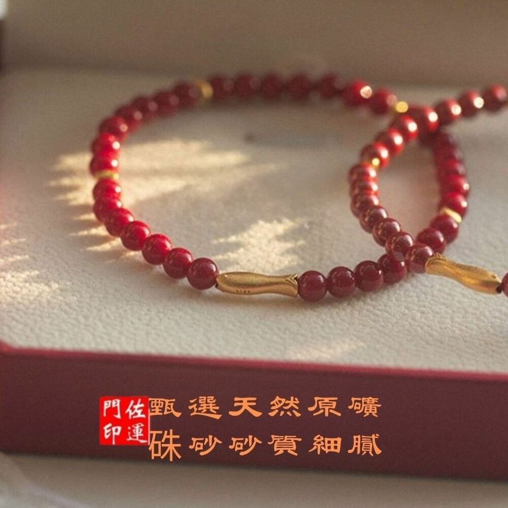 佐運門 專業開光 紫砂錦鯉手鍊 開運手鍊 轉運手鍊 平安手鍊 硃砂手鍊 年年有餘 錦鯉小魚 手串女 串珠 金魚手串 復古-細節圖6