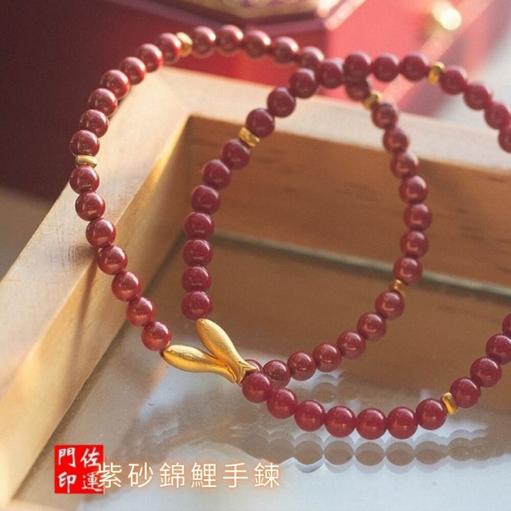 佐運門 專業開光 紫砂錦鯉手鍊 開運手鍊 轉運手鍊 平安手鍊 硃砂手鍊 年年有餘 錦鯉小魚 手串女 串珠 金魚手串 復古-細節圖9