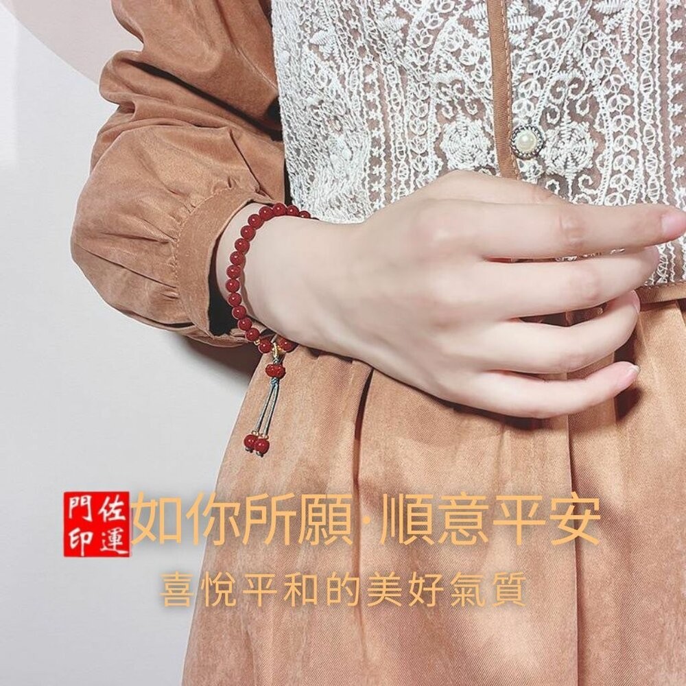 佐運門 專業開光 好運蓮蓮 硃砂手鍊 硃砂蓮花 蓮花手串 平安手鍊 開運手鍊 避邪 擋煞 諸事順利 好運連連 寓意不凡-細節圖4