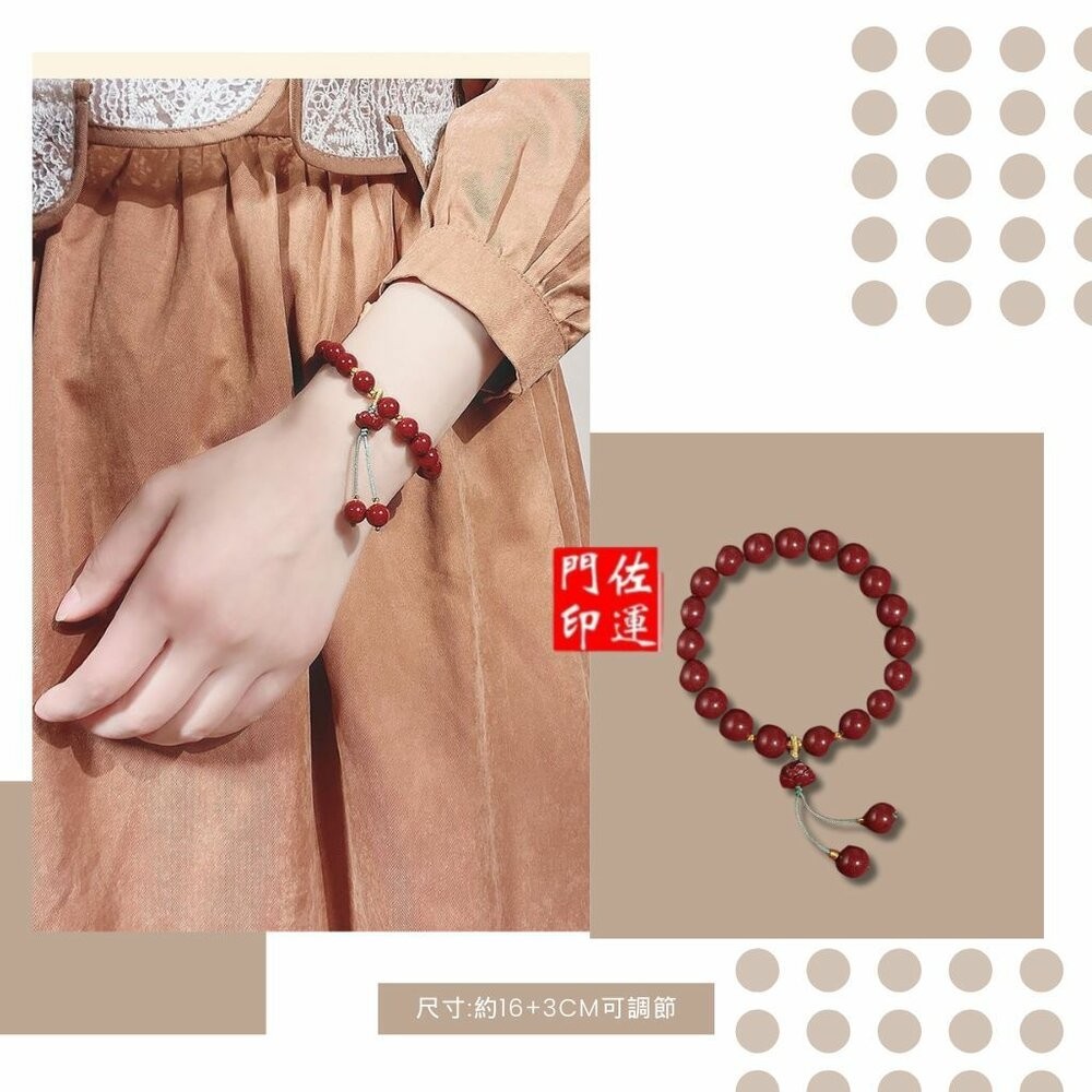 佐運門 專業開光 好運蓮蓮 硃砂手鍊 硃砂蓮花 蓮花手串 平安手鍊 開運手鍊 避邪 擋煞 諸事順利 好運連連 寓意不凡-細節圖5