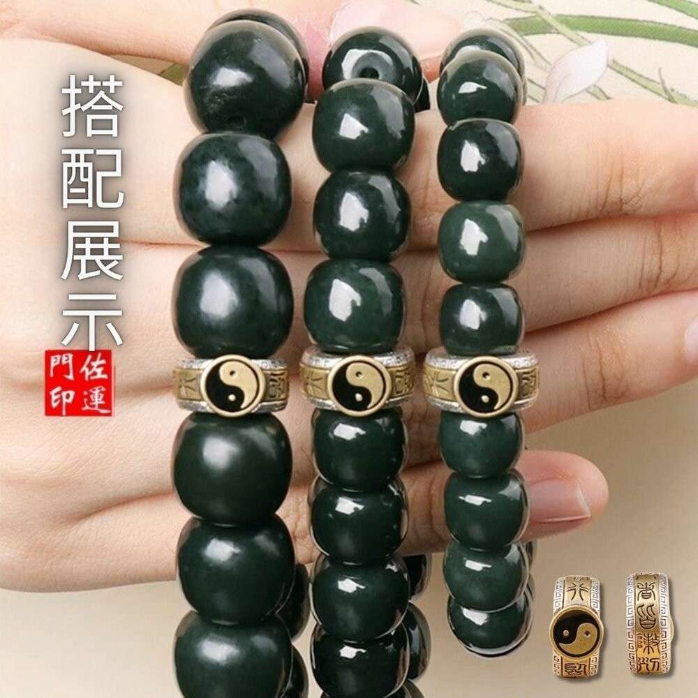佐運門 專業開光 太極八卦九字真言 轉運珠 DIY吊墜 飾品 串珠 配飾 手鍊串珠 項鍊串珠 配件飾品 道家用品 平安-細節圖5