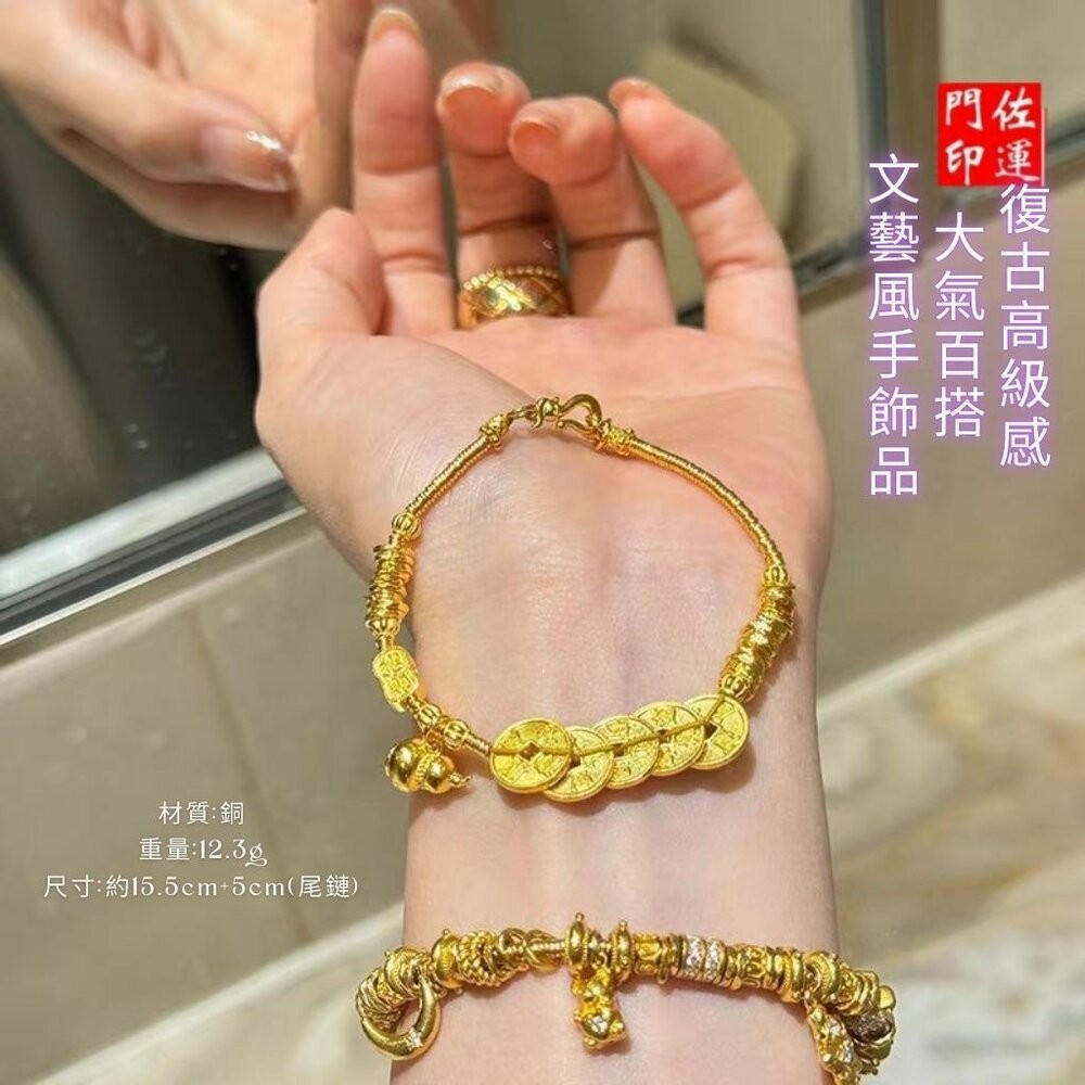 佐運門 專業開光 招財 五帝錢葫蘆手鍊 盤纏手鍊 招財納福 開運手鍊 五帝錢 盤纏 葫蘆手鍊 工藝 盤纏手串 五帝錢手串-細節圖8