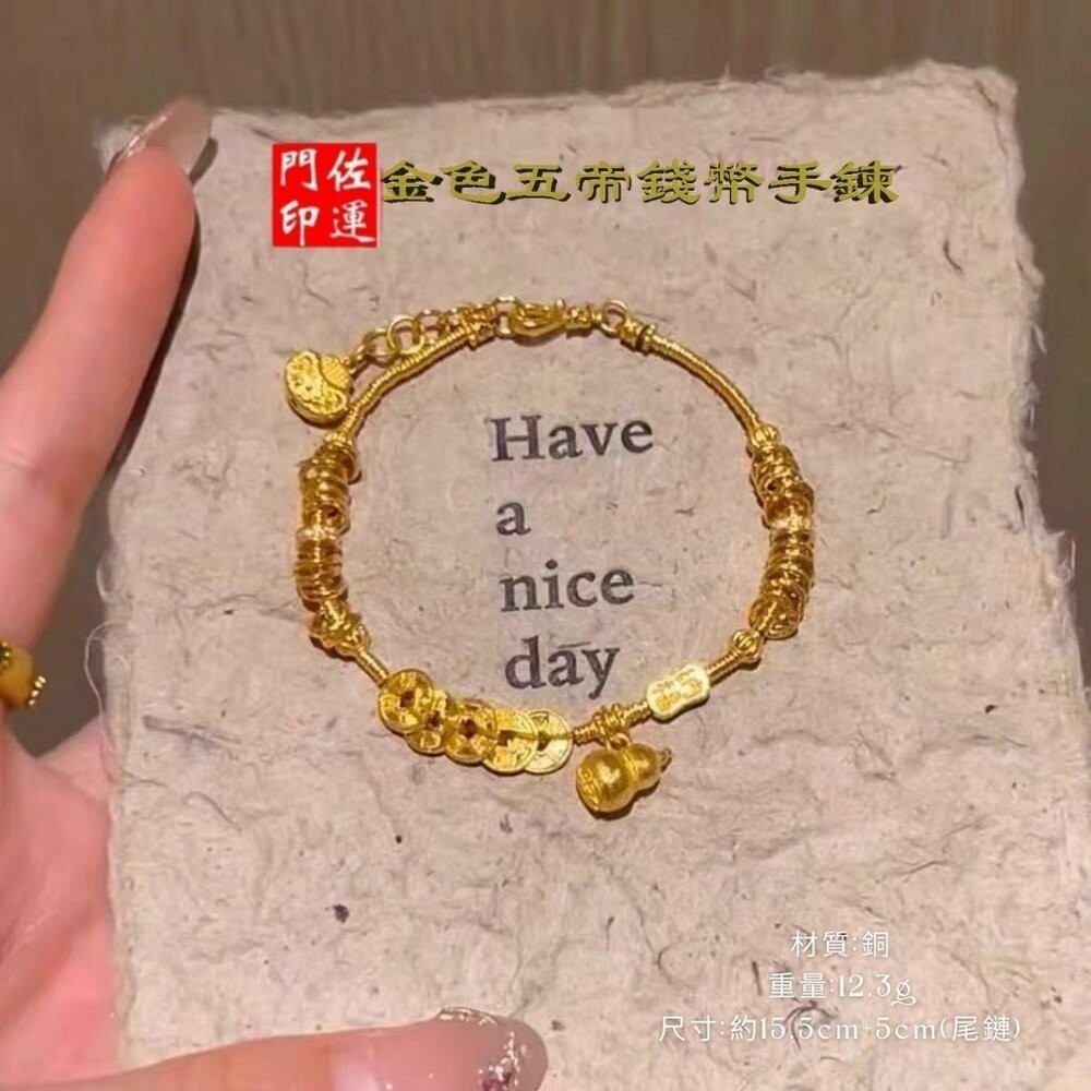 佐運門 專業開光 招財 五帝錢葫蘆手鍊 盤纏手鍊 招財納福 開運手鍊 五帝錢 盤纏 葫蘆手鍊 工藝 盤纏手串 五帝錢手串-細節圖9