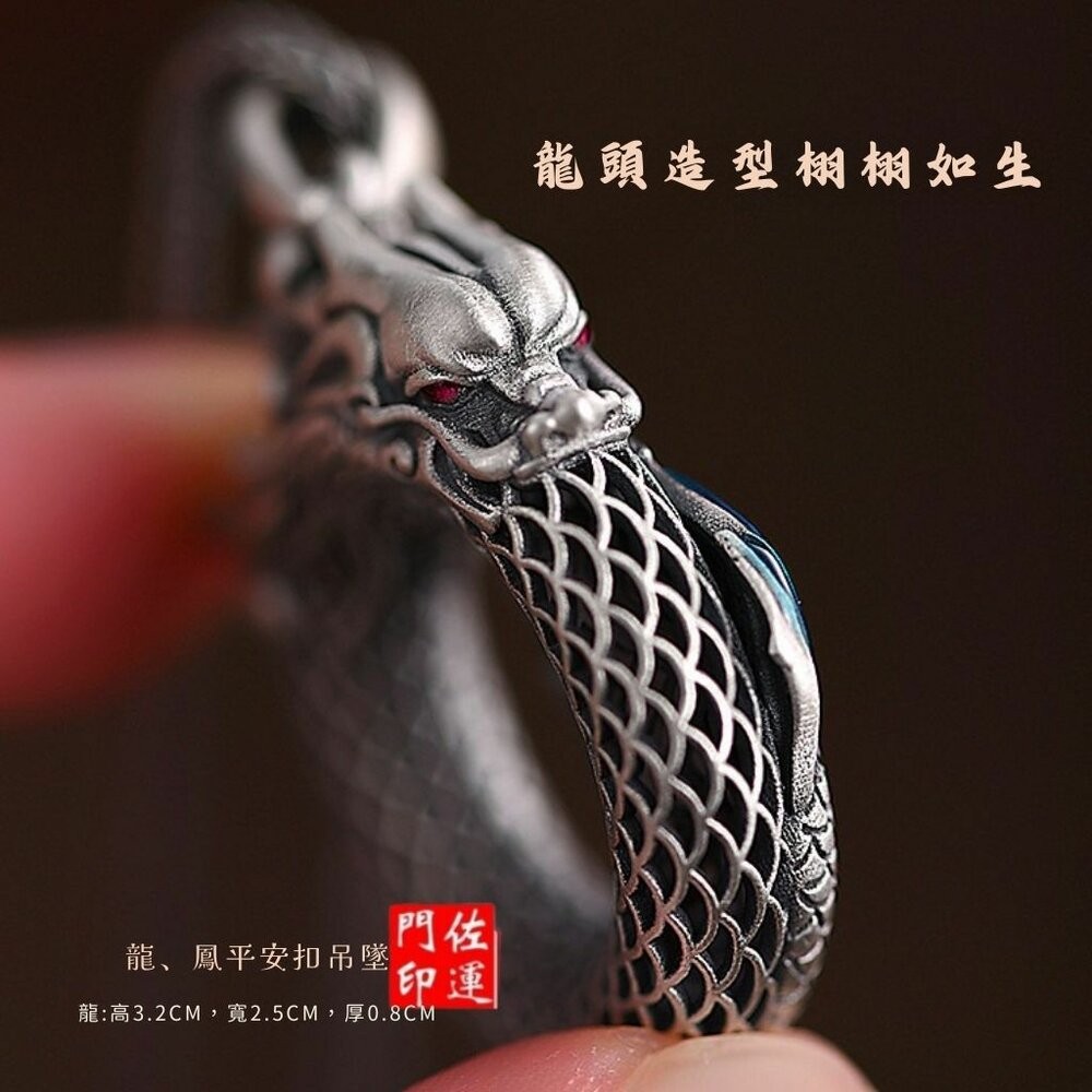 佐運門 專業開光 龍鳳呈祥平安扣吊墜 男女項鍊 情侶項鍊 平安項鍊 平安扣 琺瑯工藝 不易掉色 復古民族風 彩鳳凰項鍊-細節圖7