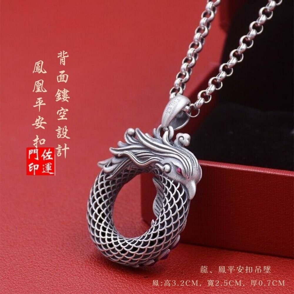 佐運門 專業開光 龍鳳呈祥平安扣吊墜 男女項鍊 情侶項鍊 平安項鍊 平安扣 琺瑯工藝 不易掉色 復古民族風 彩鳳凰項鍊-細節圖11
