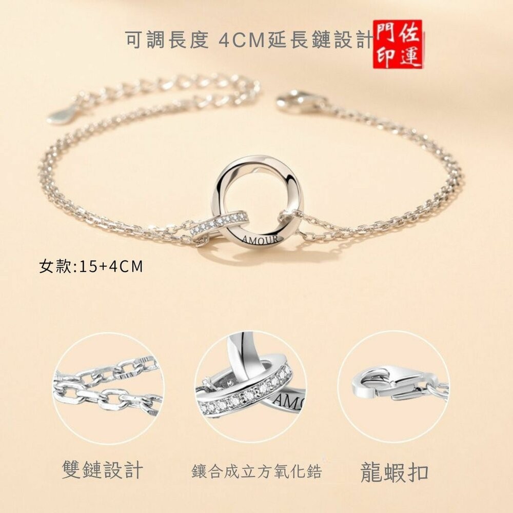 佐運門 專業開光 莫比烏斯 環環相扣 情侶手繩 情侶手鏈 刻字手繩 禮物 閨蜜禮物 雙環手鍊 編織手繩 女手鏈 手鏈男女-細節圖7