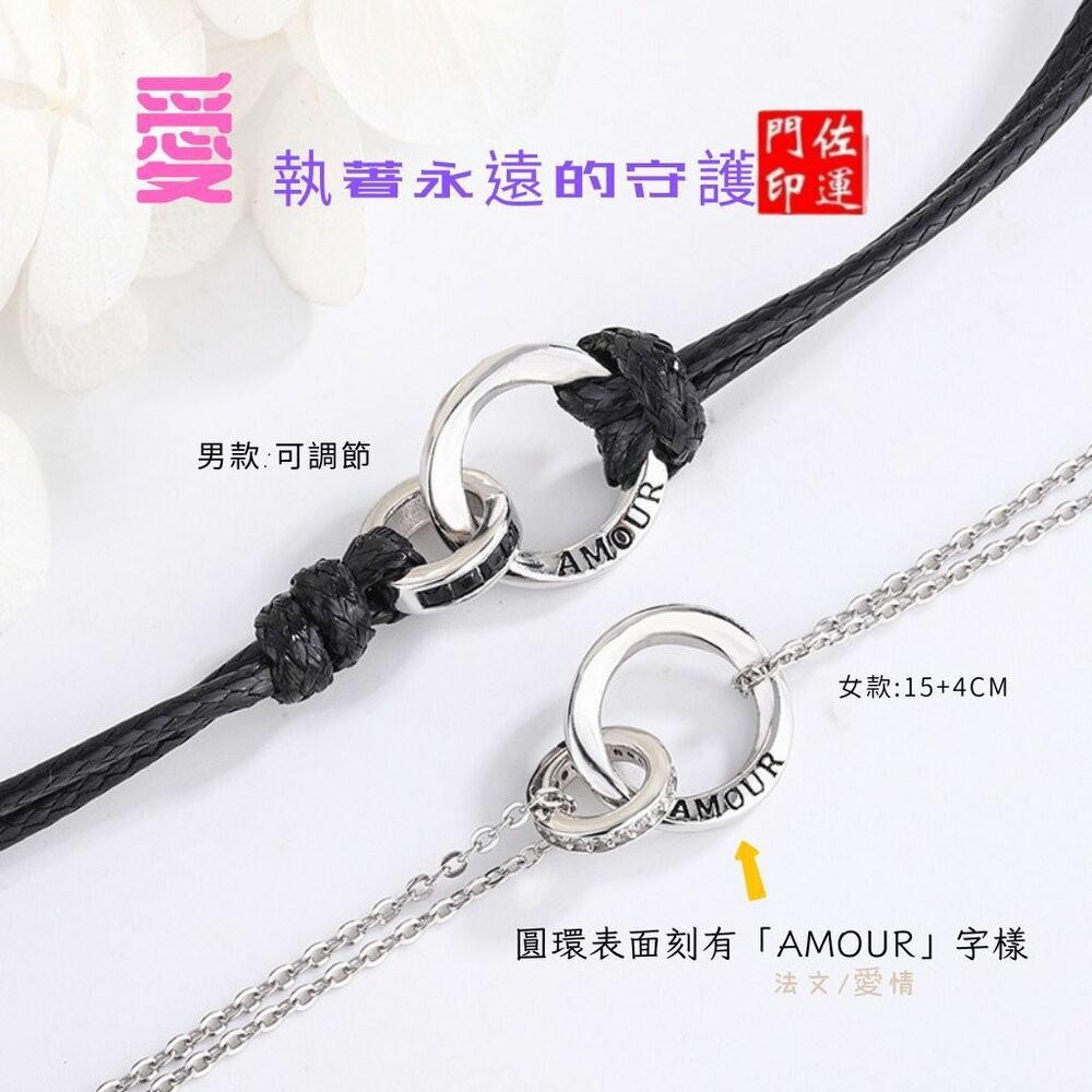 佐運門 專業開光 莫比烏斯 環環相扣 情侶手繩 情侶手鏈 刻字手繩 禮物 閨蜜禮物 雙環手鍊 編織手繩 女手鏈 手鏈男女-細節圖9