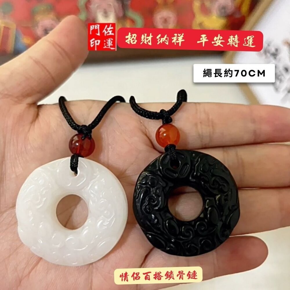 佐運門 專業開光 招財貔貅平安扣 情侶項鍊 手工編織 編織繩 項鍊 轉運 平安項鍊 避邪擋煞 復古項鍊 頸鍊 長短可調節-細節圖3