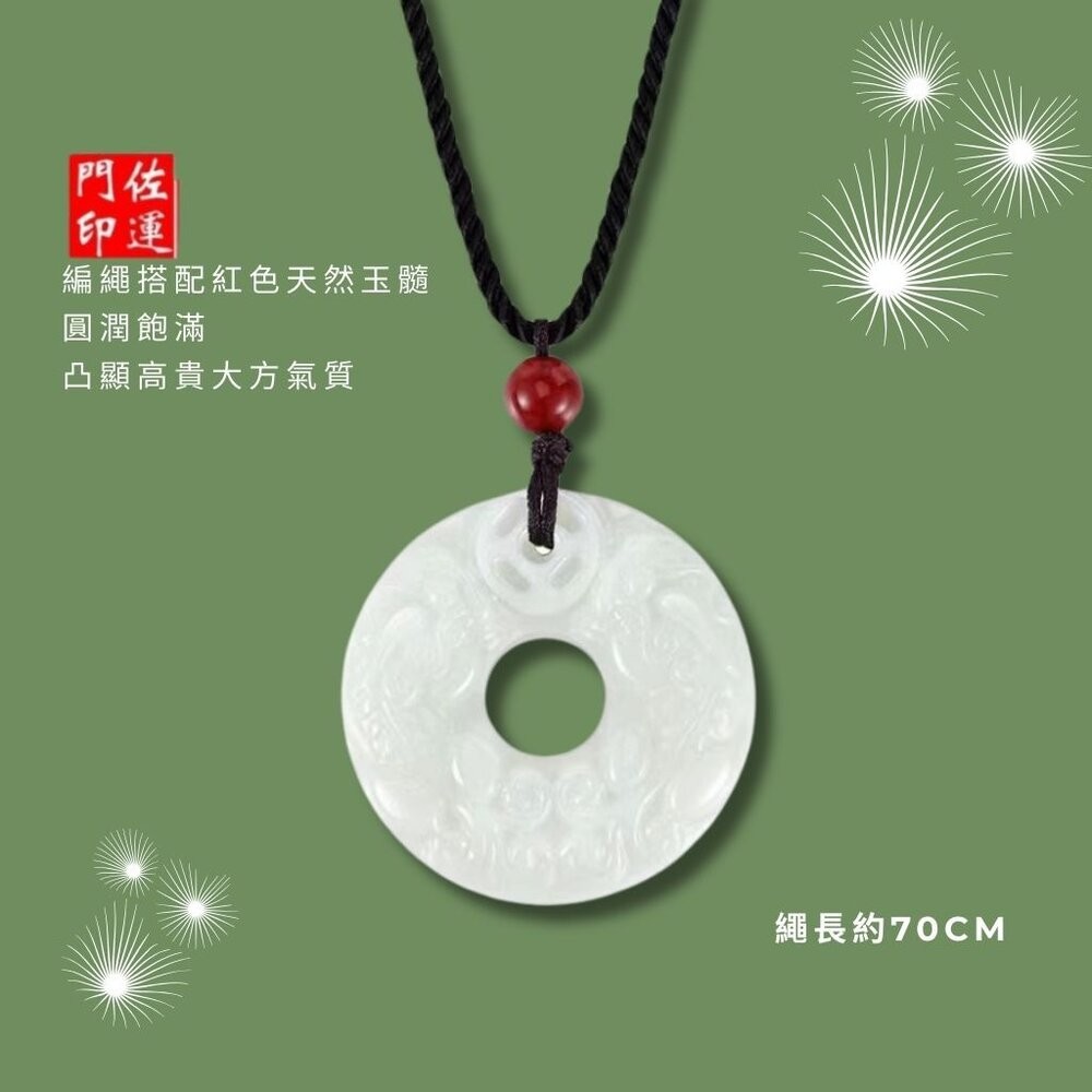 佐運門 專業開光 招財貔貅平安扣 情侶項鍊 手工編織 編織繩 項鍊 轉運 平安項鍊 避邪擋煞 復古項鍊 頸鍊 長短可調節-細節圖4