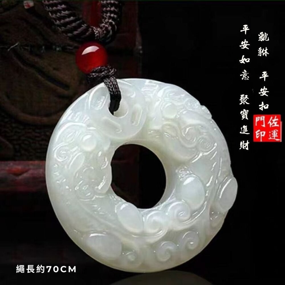 佐運門 專業開光 招財貔貅平安扣 情侶項鍊 手工編織 編織繩 項鍊 轉運 平安項鍊 避邪擋煞 復古項鍊 頸鍊 長短可調節-細節圖5