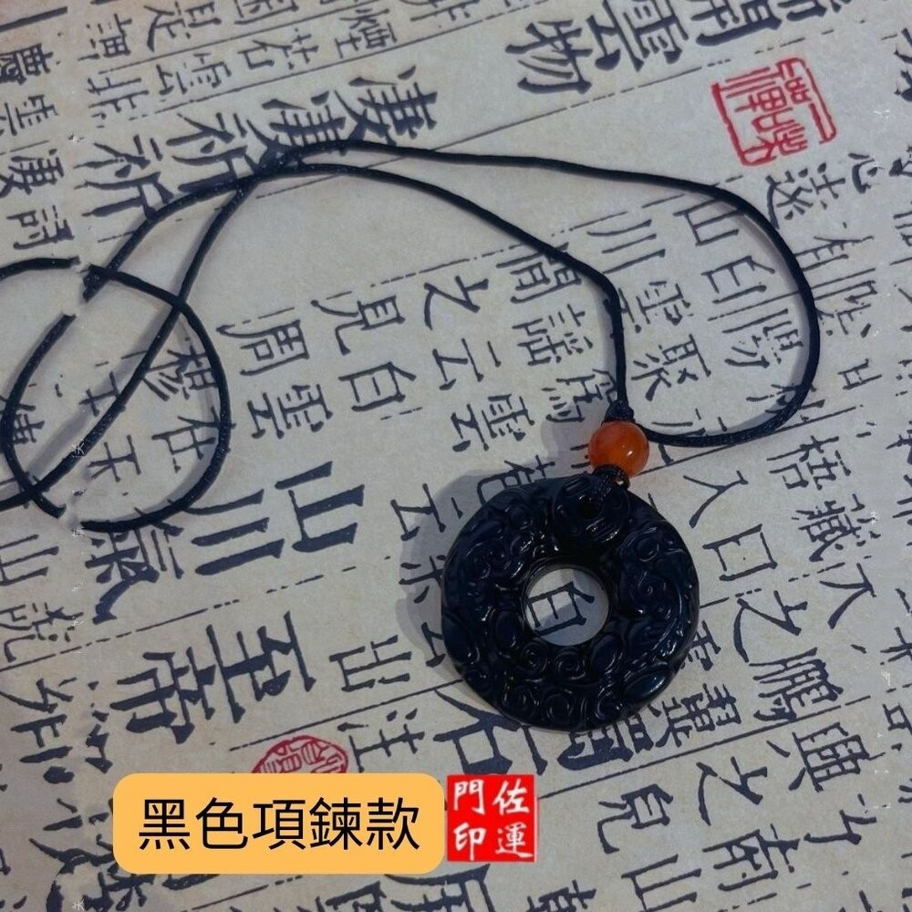 佐運門 專業開光 招財貔貅平安扣 情侶項鍊 手工編織 編織繩 項鍊 轉運 平安項鍊 避邪擋煞 復古項鍊 頸鍊 長短可調節-規格圖11