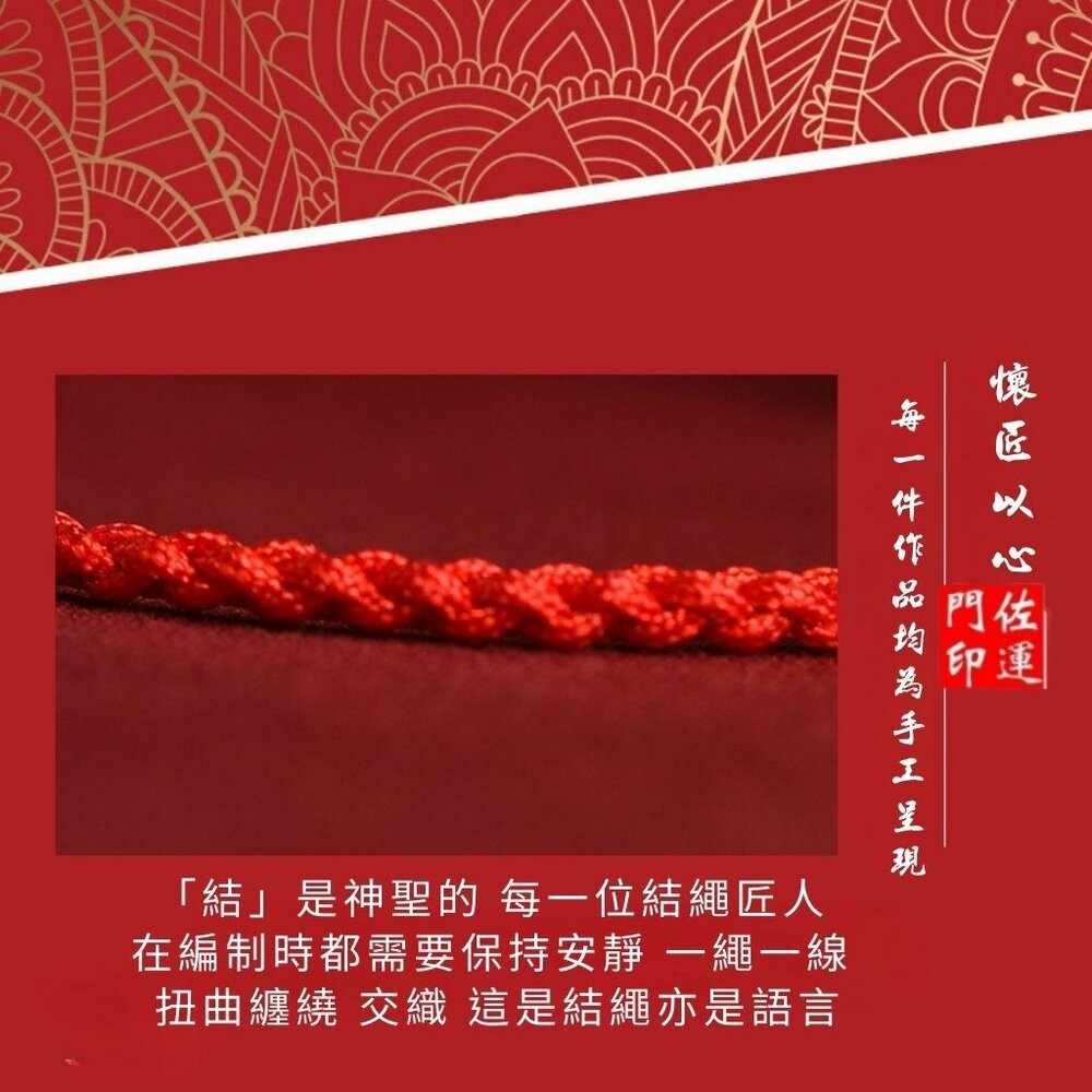 佐運門 專業開光 招財 平安 天然桃木小花手繩 和田玉 南紅瑪瑙 編織紅繩 手鍊女 瑪瑙 開運手繩 紅繩手鍊 轉運手繩-細節圖4