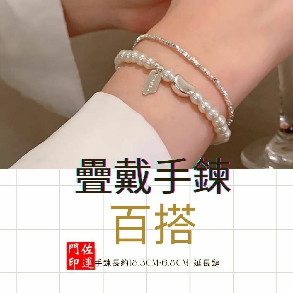 佐運門 招財手鍊 手串手鍊 古錢手鍊 平安手鍊 平安釦手鍊 多寶手鍊 好運手鍊 串珠手鍊 純銀手串 碎銀 手鍊 銀手鍊-細節圖4