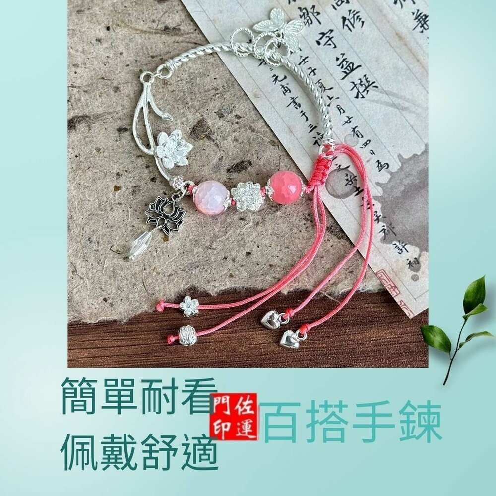 佐運門 專業開光 新中式復古串珠手繩 開運手繩 平安手繩 半環手鍊 半鐲手繩 串珠手繩 手工編織 手工串珠 手鍊手工編織-細節圖6