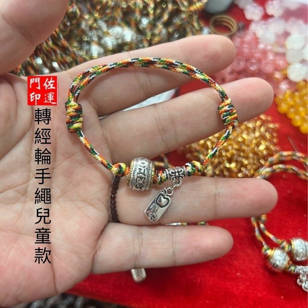 藏式轉經輪兒童款