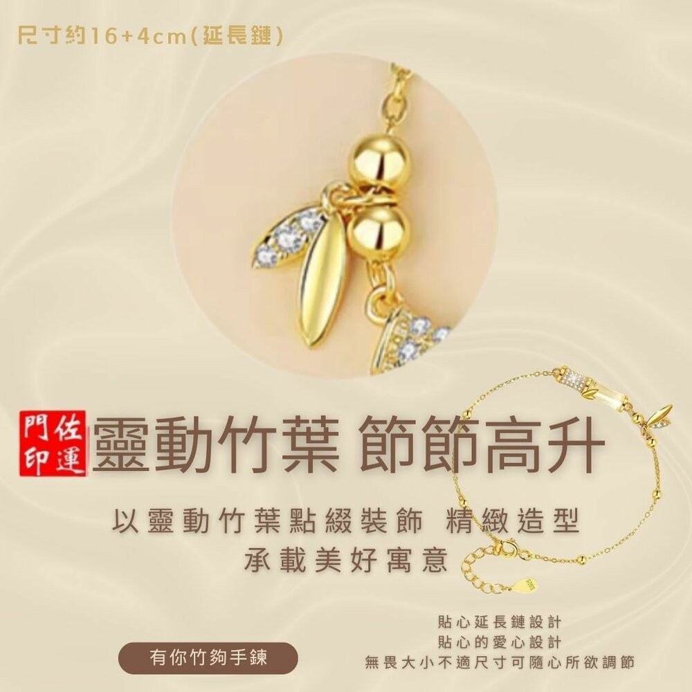 佐運門 專業開光 和田玉竹節手鍊 鑲鑽手鍊 竹節手鍊 開運手鍊 手鍊女 手鐲女 水晶手錬 手鏈 手環 生日禮物 飾品首飾-細節圖6