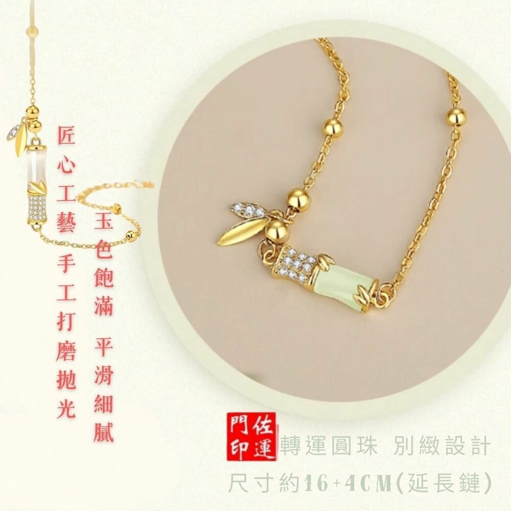 佐運門 專業開光 和田玉竹節手鍊 鑲鑽手鍊 竹節手鍊 開運手鍊 手鍊女 手鐲女 水晶手錬 手鏈 手環 生日禮物 飾品首飾-細節圖7