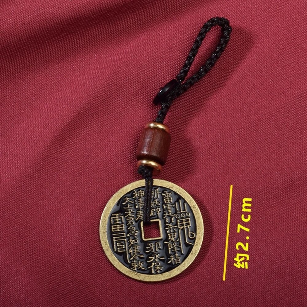 佐運門 山鬼 水晶山鬼花錢 山鬼花 山鬼花錢玉 平安鑰匙圈 山鬼花錢鑰匙圈 避邪擋煞吊飾 山鬼花錢吊墜 桃木 山鬼花錢-規格圖11