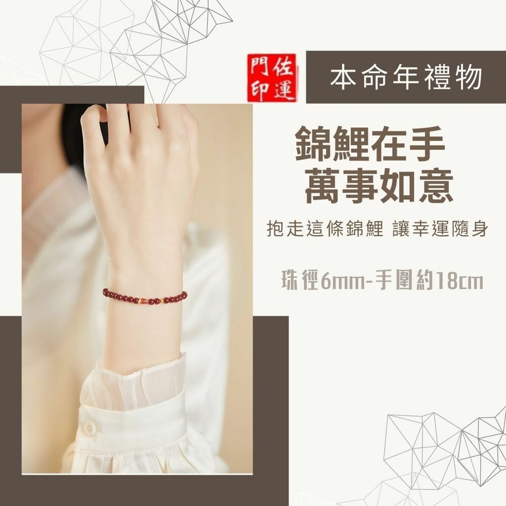 佐運門 專業開光 紫金砂帝王砂 本命年 錦鯉考試上岸手鏈 天然紫金砂手串 朱砂手串 化太歲手鍊 硃砂 避邪擋煞  平安-細節圖6
