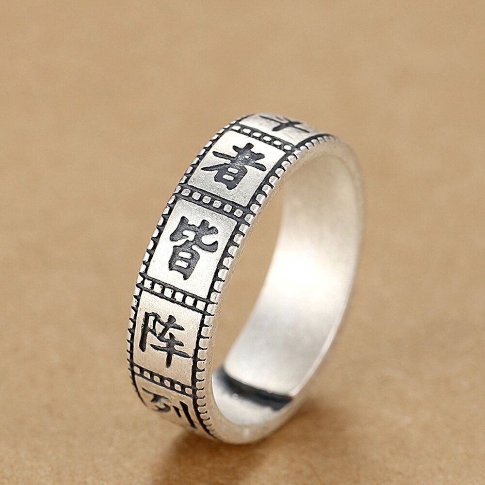 佐運門 六字戒指 招財戒 六字真言戒指 百福字戒指 梵文箴言 食指戒 戒指男 心經男士戒指 開口指環 招財戒指 平安戒指-規格圖11