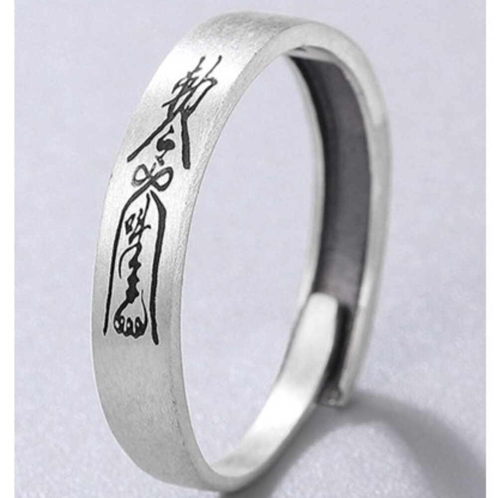 佐運門 法戒 防小人 日本戒指御守 偏財戒指 開光戒指 佛教戒指 黃財神心咒戒指 開光 戒指 戒指 招財尾戒 開光戒-規格圖11