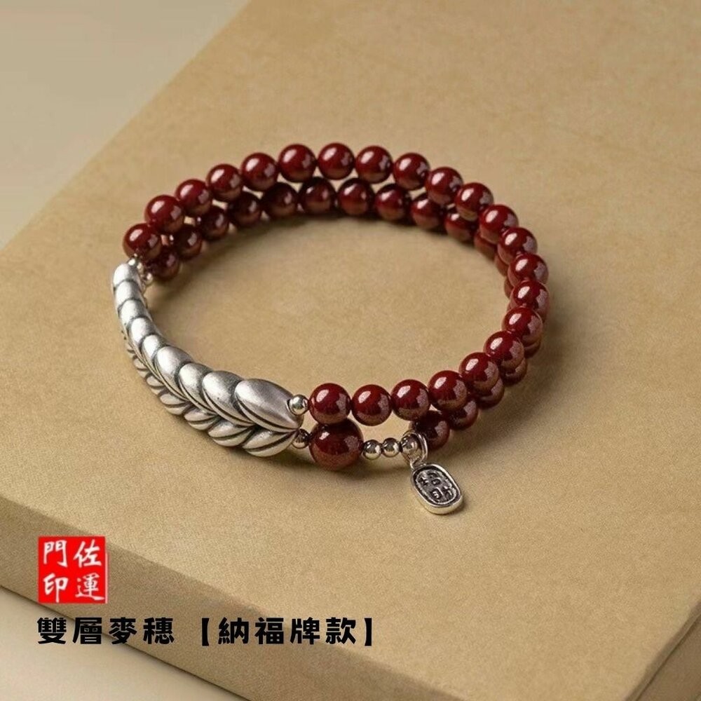 佐運門 專業開光 本命年 化太歲 歲歲平安 麥穗 砂手鍊 雙層手串 福牌手鍊 護身符手飾 避邪 轉運 擋煞 招財-細節圖6
