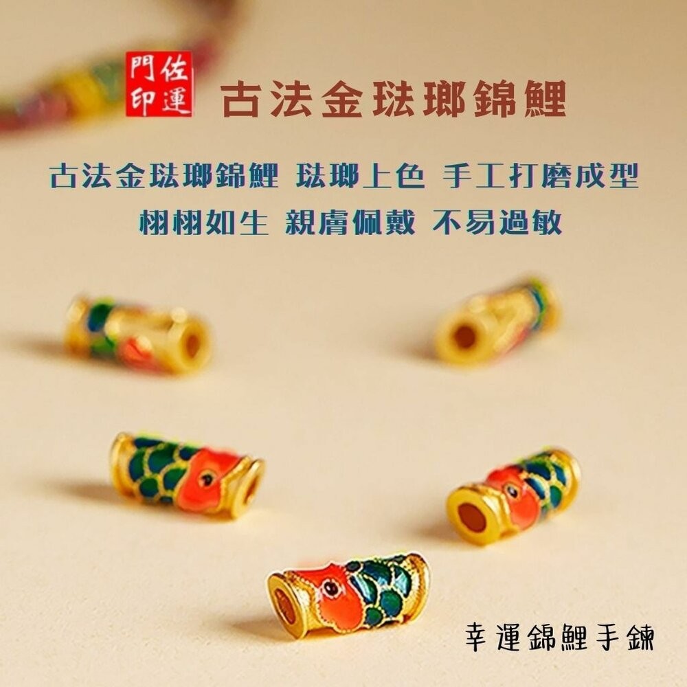 佐運門 五色線手繩 五色線手鍊 五色線 平安手環 平安手鍊 七色線 五色線 紅線手鍊 五線繩 五彩繩手鍊 平安扣 避邪-細節圖6