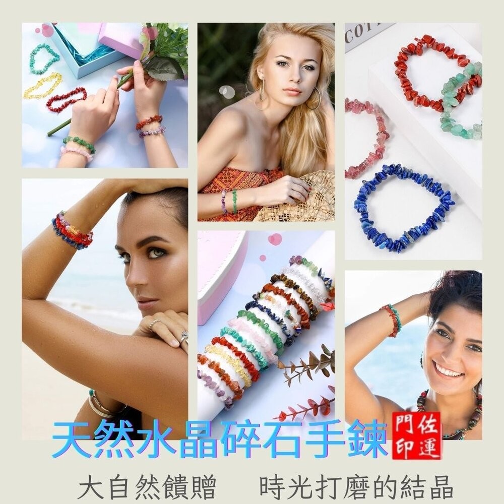 佐運門 專業開光 天然水晶手鏈 黃水晶 原礦 水晶 黃水晶 紫水晶手珠 原石水晶 白水晶 水晶手串 能量水晶 水晶串-細節圖4