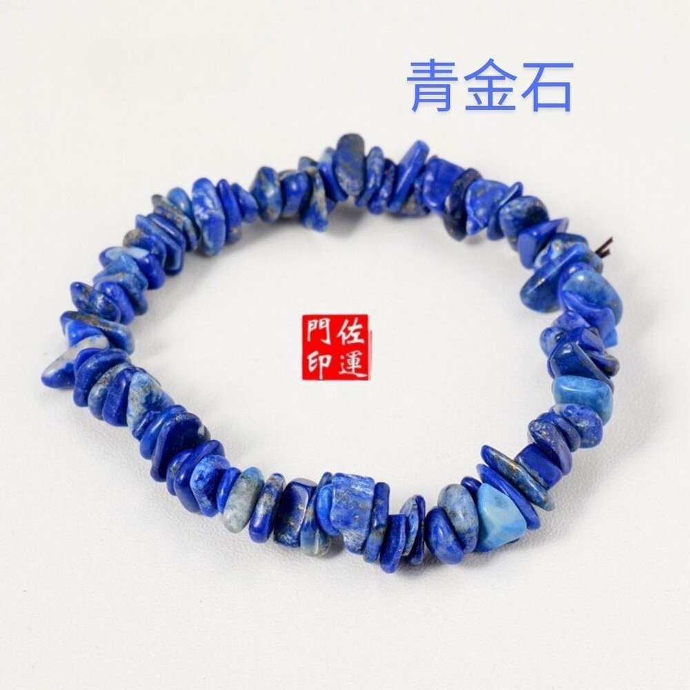 佐運門 專業開光 天然水晶手鏈 黃水晶 原礦 水晶 黃水晶 紫水晶手珠 原石水晶 白水晶 水晶手串 能量水晶 水晶串-細節圖8