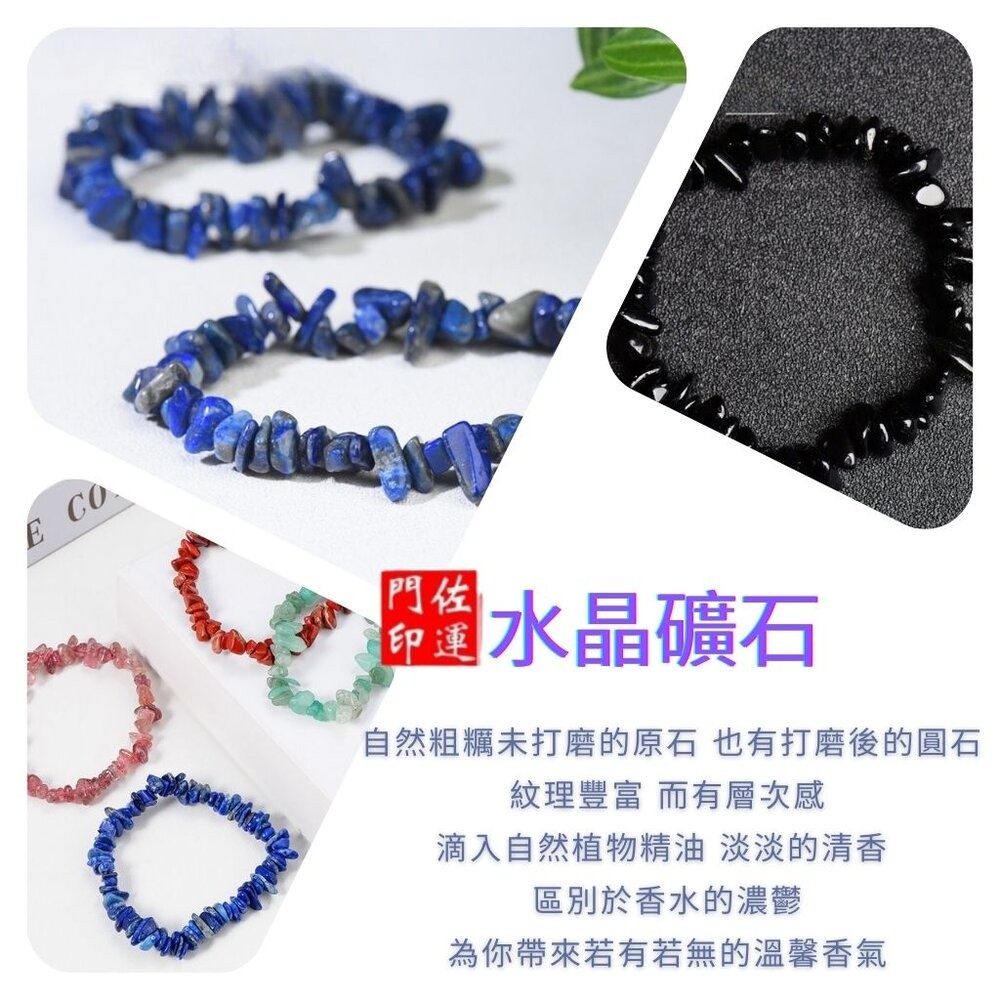 佐運門 專業開光 天然水晶手鏈 黃水晶 原礦 水晶 黃水晶 紫水晶手珠 原石水晶 白水晶 水晶手串 能量水晶 水晶串-細節圖9