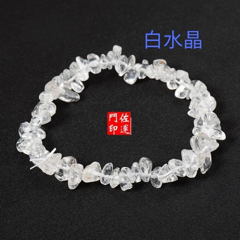 佐運門 專業開光 天然水晶手鏈 黃水晶 原礦 水晶 黃水晶 紫水晶手珠 原石水晶 白水晶 水晶手串 能量水晶 水晶串-規格圖10