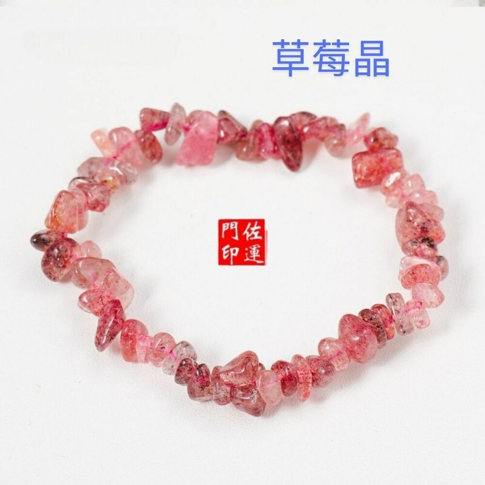 佐運門 專業開光 天然水晶手鏈 黃水晶 原礦 水晶 黃水晶 紫水晶手珠 原石水晶 白水晶 水晶手串 能量水晶 水晶串-規格圖10