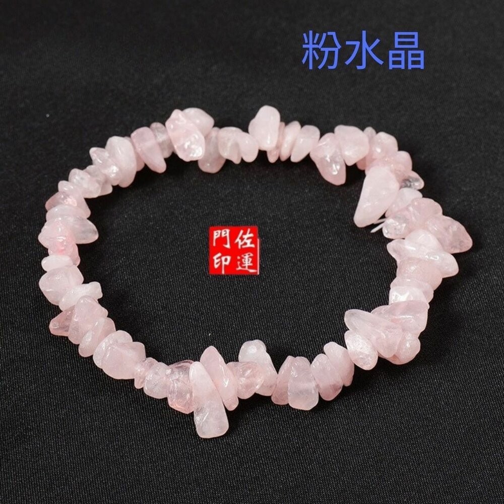 佐運門 專業開光 天然水晶手鏈 黃水晶 原礦 水晶 黃水晶 紫水晶手珠 原石水晶 白水晶 水晶手串 能量水晶 水晶串-規格圖10