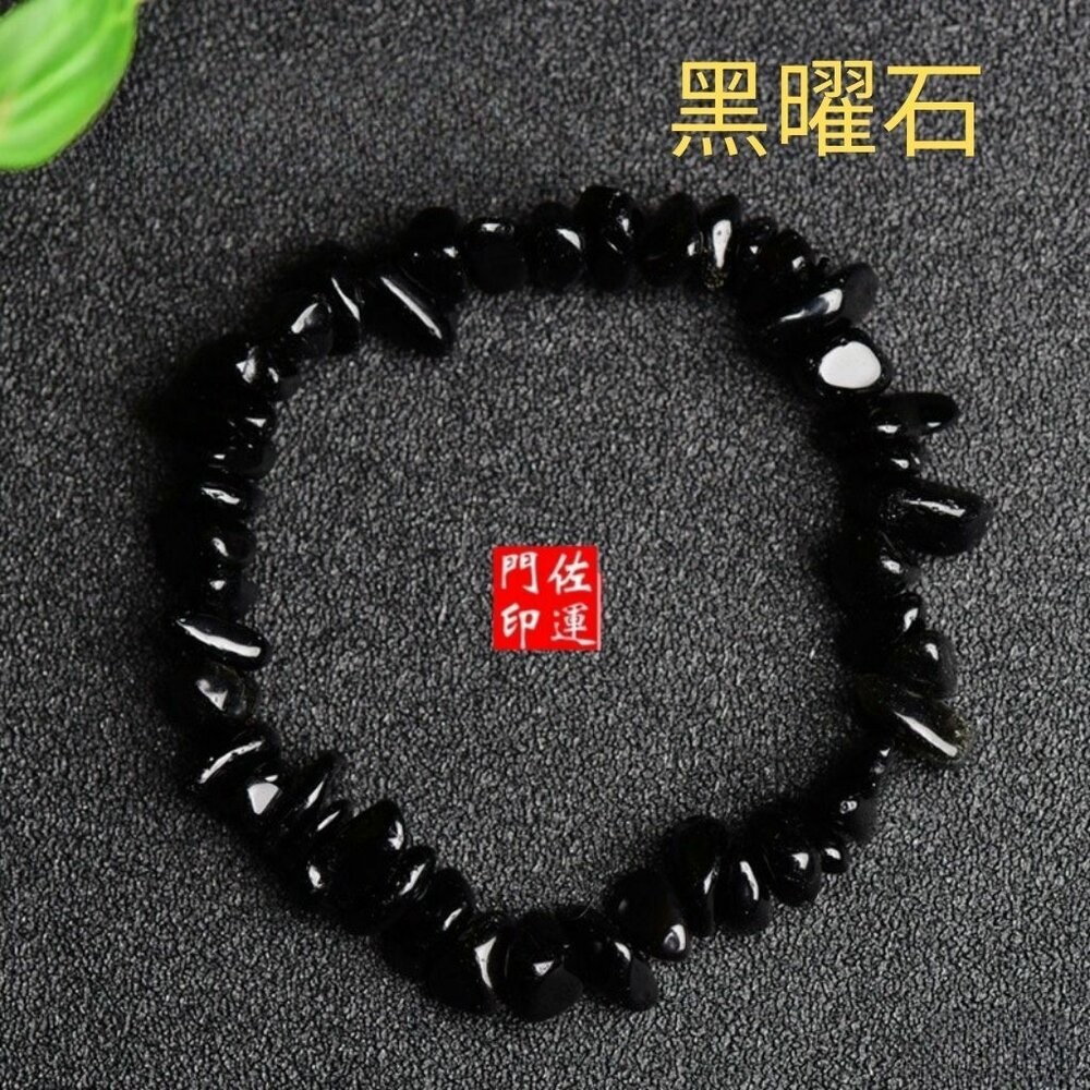 佐運門 專業開光 天然水晶手鏈 黃水晶 原礦 水晶 黃水晶 紫水晶手珠 原石水晶 白水晶 水晶手串 能量水晶 水晶串-規格圖10