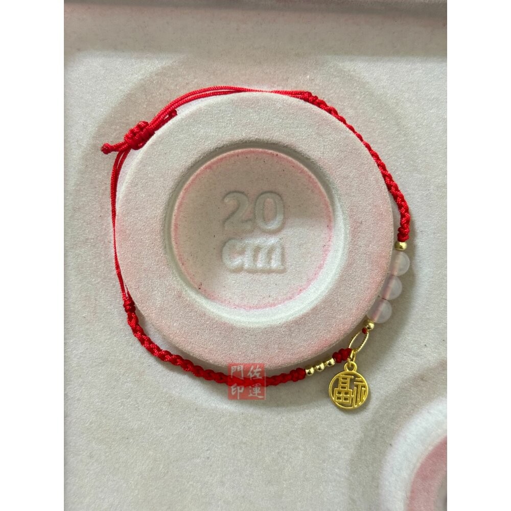 佐運門 專業開光 天然水晶瑪瑙 編織手繩平安手鍊 瑪瑙小福牌手環 開運能量手鍊 福牌情侶 手鏈女 轉運珠 手工編織 手繩-細節圖11