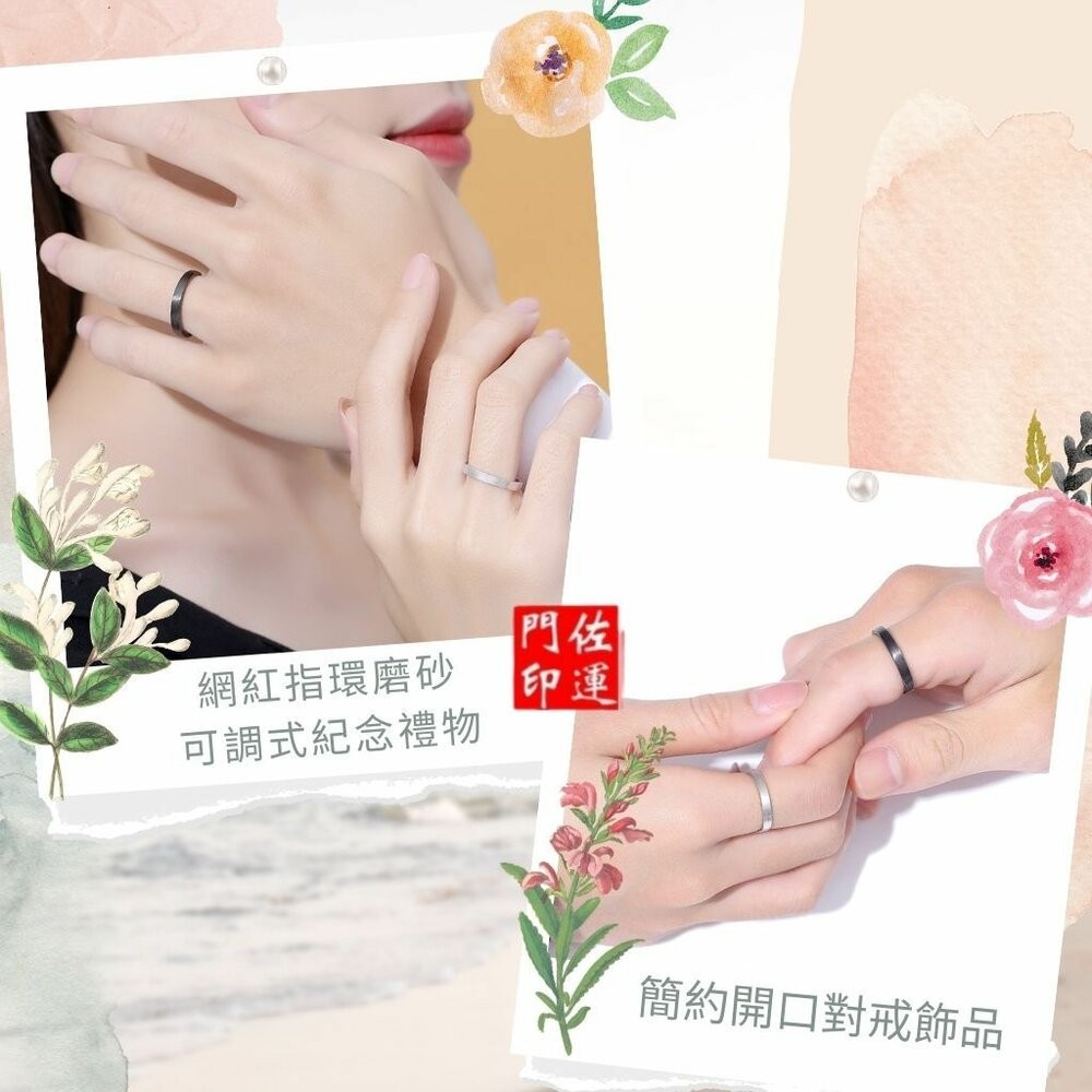 佐運門 專業開光 朝朝暮暮 情侶戒指 日韓簡約 活圍 黑白對戒 男女對戒 日夜對戒 不掉色素圈 素戒指 平安戒指 開運戒-細節圖5