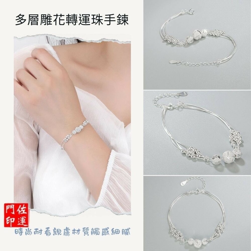 佐運門 專業開光 三生三世多層轉運珠手鏈 雕花圓珠手鍊 手飾飾品 手鍊 手環 轉運珠 簡約設計手鍊 時來運轉 吉祥福氣-細節圖5